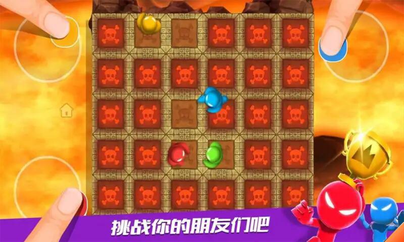 火柴人派对2游戏