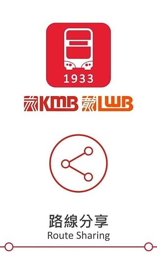 kmb.lwb1993APP