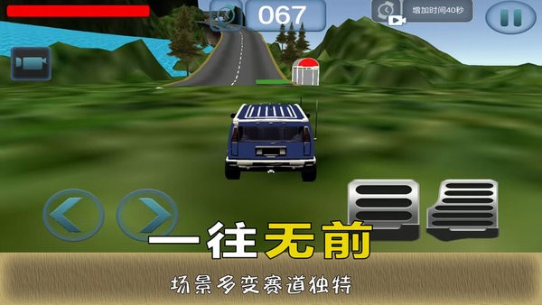 惊险赛车挑战赛车游戏