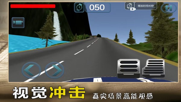 惊险赛车挑战赛车游戏