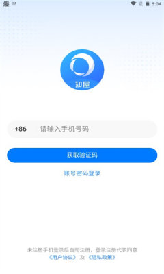 知屋游戏