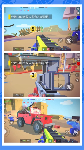 绝地乱斗2游戏