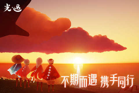 光遇小螃蟹游戏