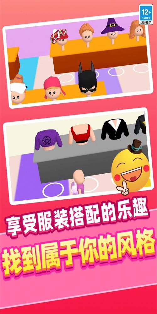 装满衣柜游戏