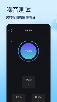 蜂窝助手app游戏