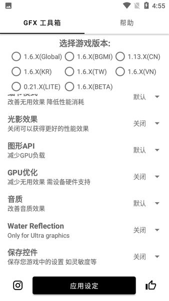 故来工具箱游戏