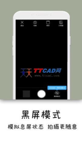 隐秘相机appAPP