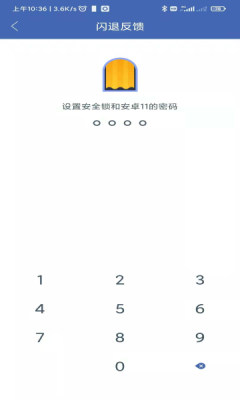 凉情框架游戏