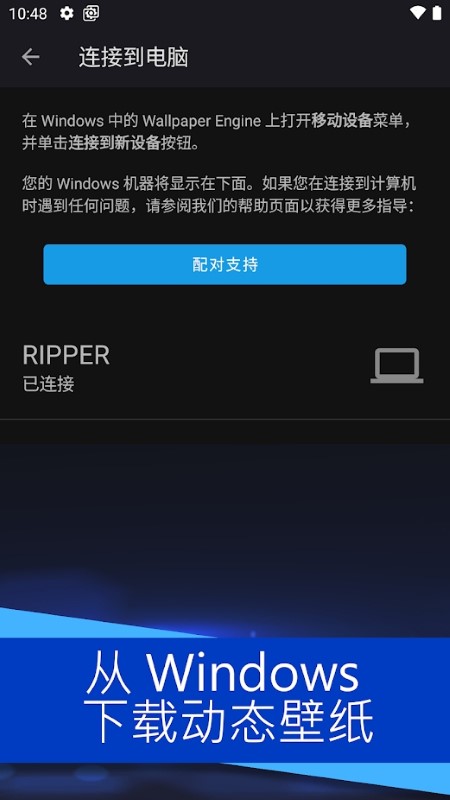 wallpaperAPP