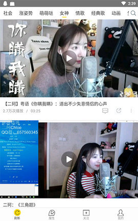 飞极速appAPP