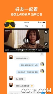 与你appAPP