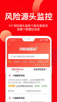 九方智投擒龙版appAPP