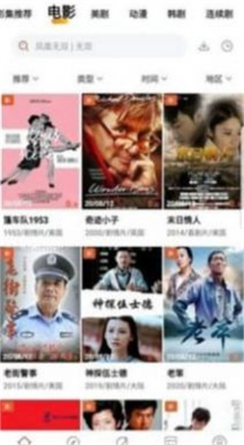 青兔馆appAPP