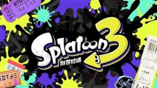 喷射战士3游戏