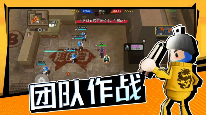 拉罐大作战免费版游戏