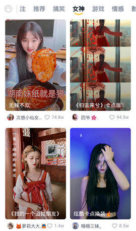 小火星
