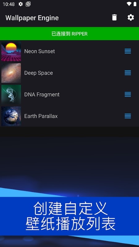 wallpaperAPP