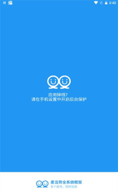 麦当劳全系统框架游戏