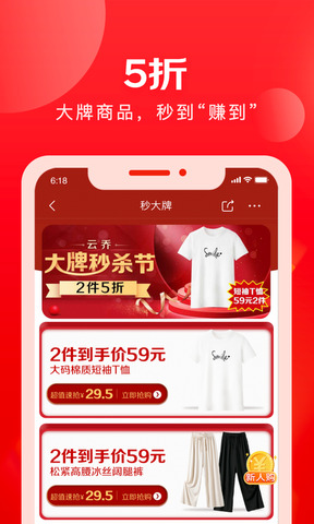 精京东app下APP