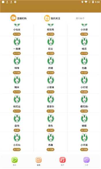 青兔馆appAPP