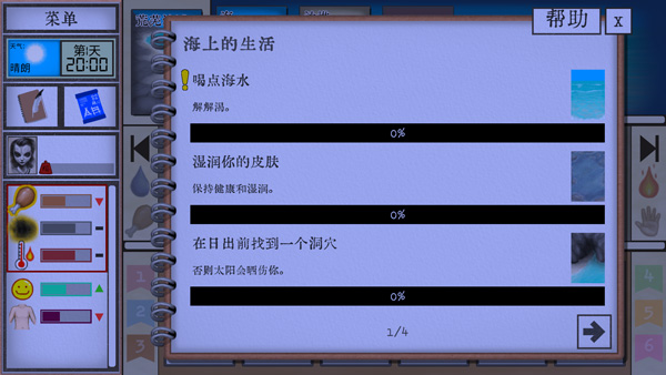 卡牌生存热带岛屿游戏游戏