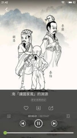慈光讲堂appAPP