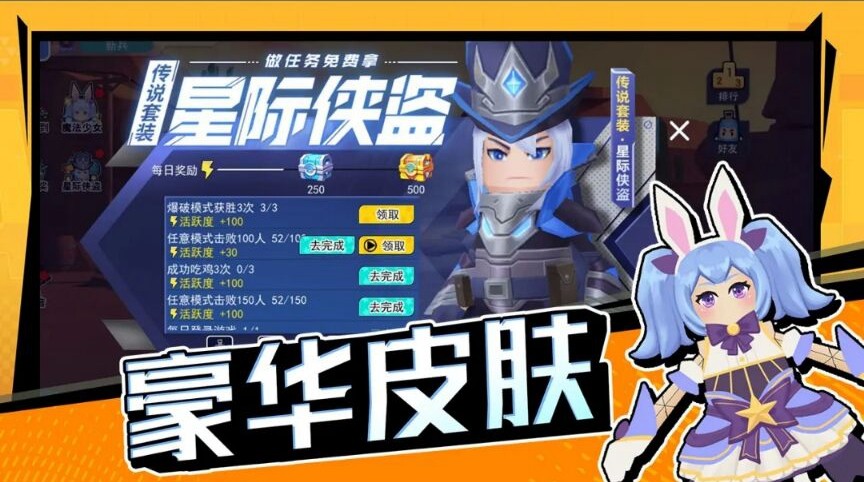 拉罐大作战免费版游戏