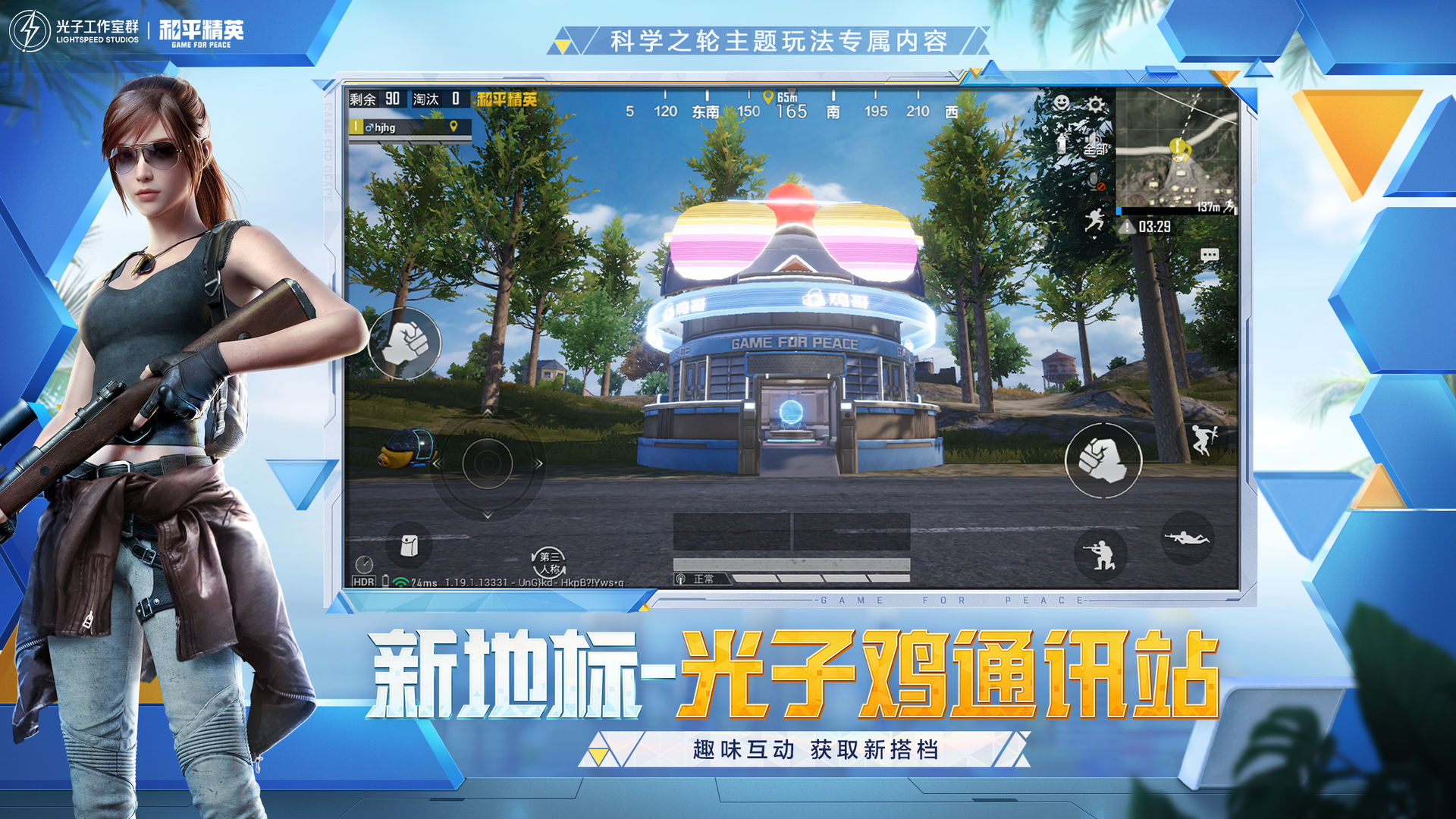 神罚直装V5游戏