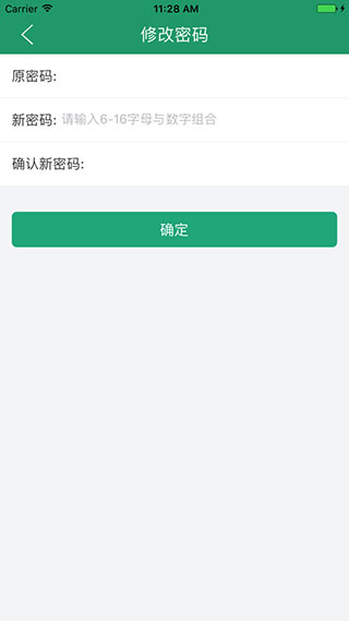 辽宁学考app软件APP