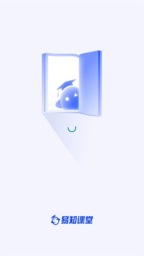 易知课堂APP