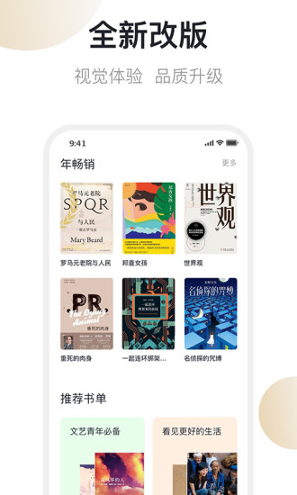 旧书云APP