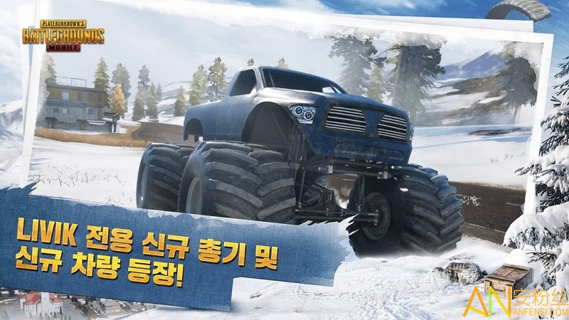 pubg日韩服游戏