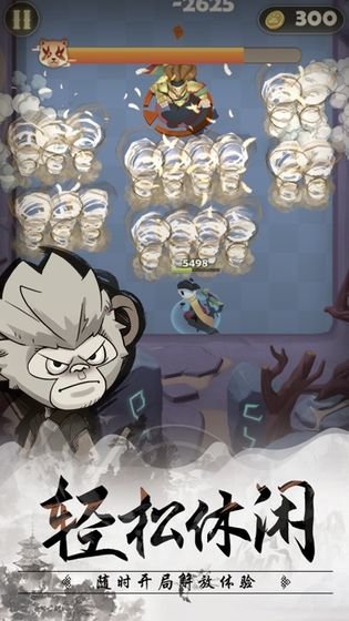 王者信条游戏游戏