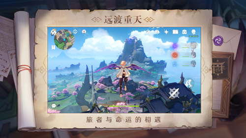 NejiSimSara2八重神子游戏