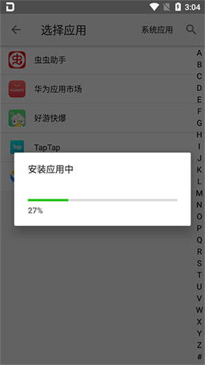 大牛助手免费版APP
