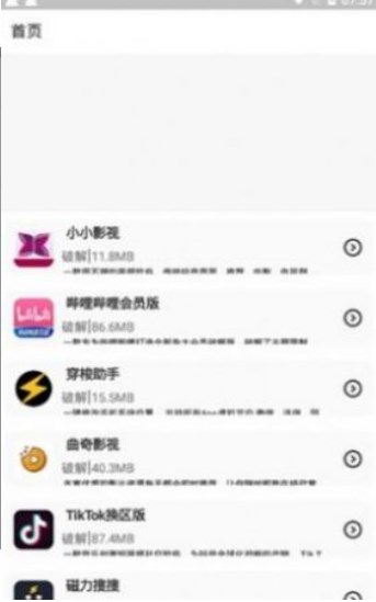 竹叶群游戏