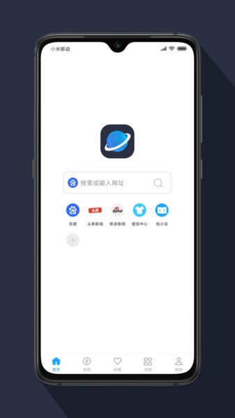 星际阅读appAPP