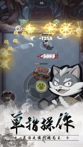 王者信条游戏游戏
