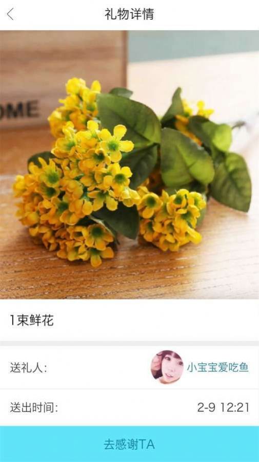 尖叫appAPP