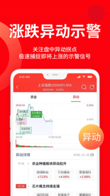 九方智投擒龙版appAPP