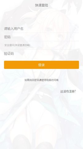 巴比伦汉化组游戏游戏