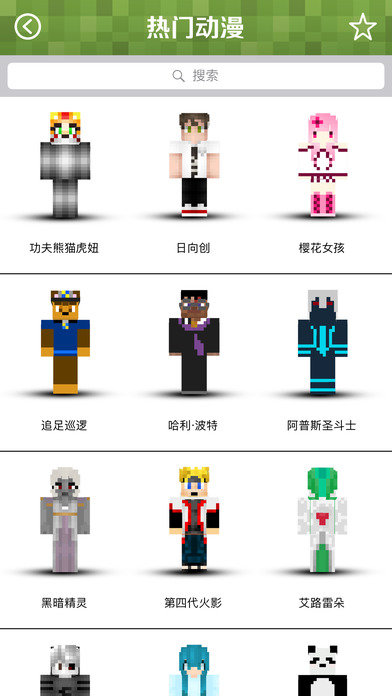 我的世界指令辅助器游戏
