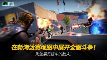 未来之役官方游戏