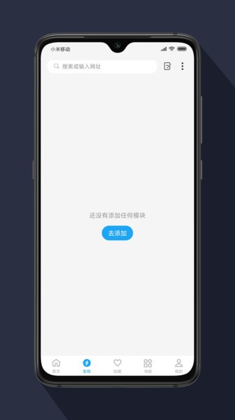 星际阅读appAPP