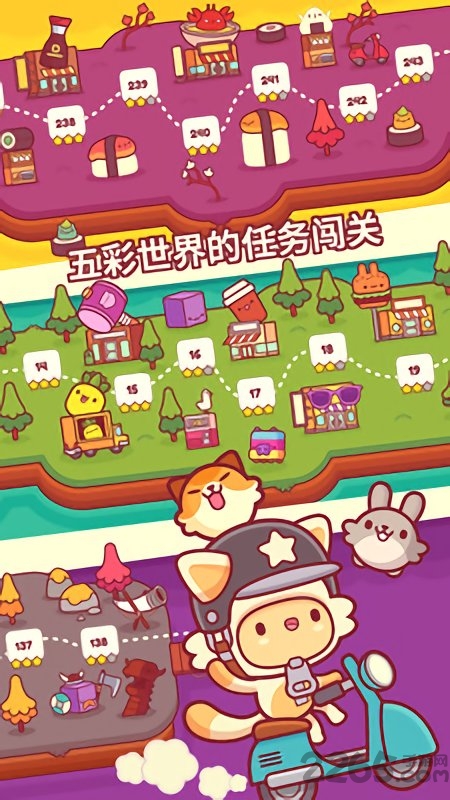 皮皮猫app游戏