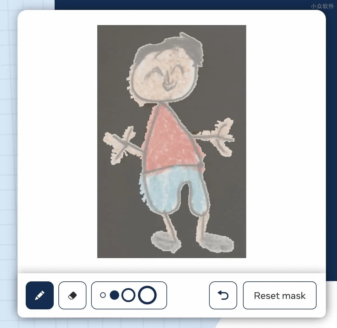 animateddrawings手机版游戏