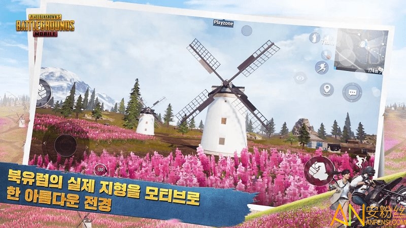 pubg日韩服游戏