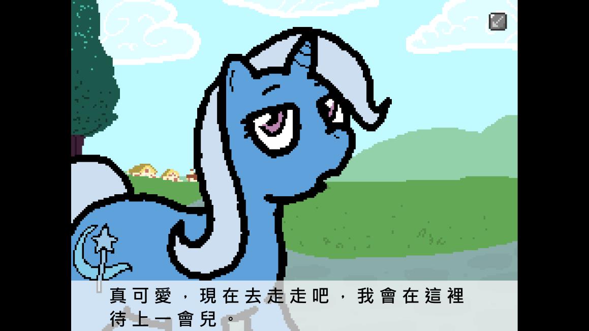 马镇三天游戏