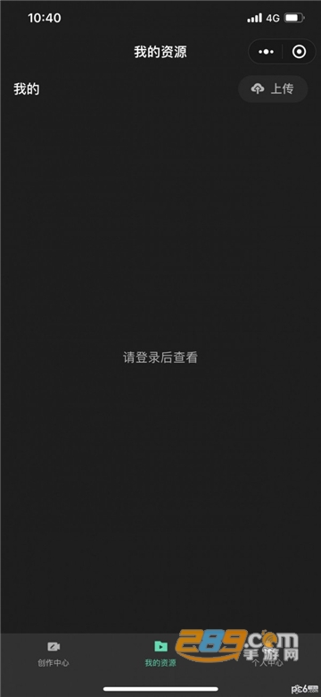 智影APP