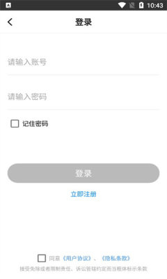 极速cn画质助手游戏